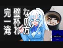 WhiteCULさん「コーヒーってなにから始めたらいいか分かんないよね！」