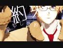 【APヘタリアMMD】Who?