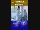男性の睾丸にはスパイクタンパクでいっぱい、精子はなかった！