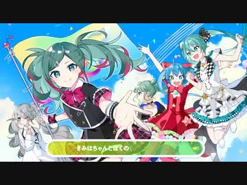 【歌ってみた】Journey/DECO*27 (Covered by 翠姫(Mizuki))