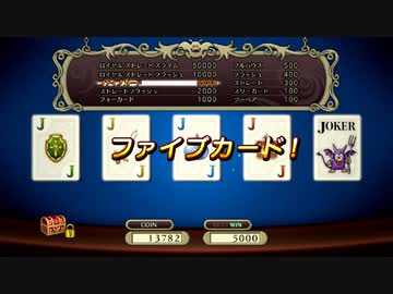 【DQ11S】ドラクエの歴史を振り返りつつ初見プレイ　part30【ゆっくり実況】