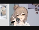 さぎり第一話【CeVIO・VOICEVOX劇場】