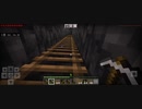 minecraft…伽羅世界始めました-30