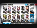 【アークナイツ】この炎が照らす先 FC-8【星４】