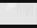 【初音ミク】思わせブリトニー【オリジナル】