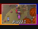 【Switch】4つのソード！男4人でRogue Heroes：テイソスの遺跡 part15【実況】
