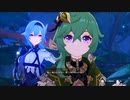 【原神】涼夏！楽園？大秘境！・２「蜃境楽園大ピンチ！」ストーリープレイ動画 1/2
