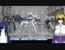 HG ガンダムキャリバーン ゆっくりプラモ動画