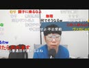 ニンポー（千代豊和） ごめんなさい