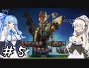 ハンドガンナーあかりが行く！～APEX LEGENDS～#5