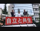 NHK抗議街宣 2023/07/14
