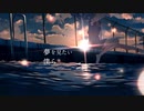 夜明けと蛍 / n-buna (Covered by しゃっぴーす)