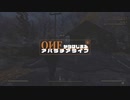 【Fallout76】OИEからはじまるアパラチアライフ　二日目【CeVIO実況プレイ】