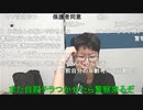 【ニンポー】いつだって僕が悪者　その１【ニコ生】