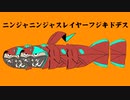 【ニンジャスレイヤー手書き】ニンジャニンジャスレイスレイヤーフジキド【新時代メガデモ】
