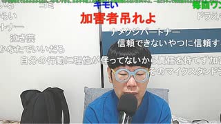 【ニンポー】ごめんなさい　その１【ニコ生】