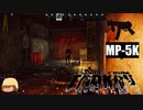【Escape from Tarkov】BEARちゃんの大冒険10/MP-5KにRIP弾(拾い物)詰めてデイリータスク【COEIROINK実況】