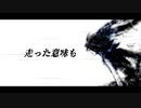 SPRINT / 初音ミク