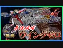 OB版こざやまKちゃんねる vol.8