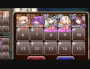 【字幕有】神獣麒麟降臨 極級【千年戦争アイギス 神槍王子+イベユニ白以下】