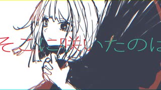 滑稽　/　初音ミク