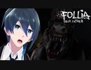 わんちゃんが１番強い【Follia-Dear father】実況者プレイ Part６