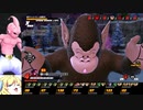 【邪神ちゃん実況】邪神ちゃん　ザ　ブレイカーズ part6【DBTB】
