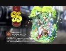 【ミストトレインガールズ】キャラシナリオ [SS][木漏れ日の下で]ペンシルベニア