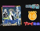 【プロセカ】 青色絵具【HARD】 (AP) 2DMV