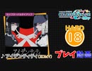 【プロセカ】 アイデンティティ【HARD】 (AP) 2DMV