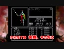 【実況】『Wizardry リルガミンサーガ#1』をプレイ　part8【初見】