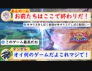 【オバブ配信切り抜き】キマリス「を」しばく配信がいつの間にかキマリス「で」しばく配信をしていた男【EXVSOB】