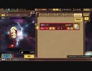インペリアル サガ エクリプス BGM 強敵エッグ