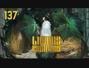 【プレイ動画】バス旅Part137【Limbus Company】