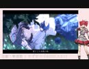 【重音テトSV】青果実【Synthesizer V カバー】