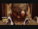 【OW】アーカイブ 216