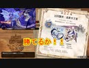 凶双襲来：高貴なる宴【MHSB百狩行脚2023】【モンスターハンターライズサンブレイク】
