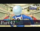 法律に詳しくない女が「逆転裁判2」を実況プレイ Part42