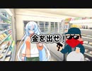 週刊ずんだもん【VOICEVOX】その７９