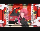 〖MV〗甘露 羅漢果 恋甘露 〖小閻魔ちゃんと初音ミク〗