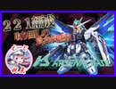 あ せ べ せ い ち ょ う に っ き ①