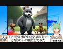 【AI童話】「アリとキリギリス」をAIの力でとなりのトトロ風にしてみた(2023/07/23)