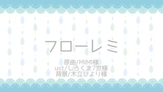【人力A3!】フ口一レミ【霞/灯】