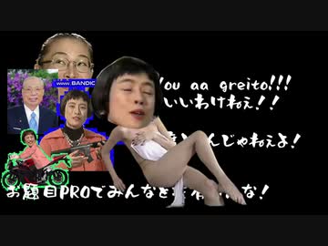 まさみしゃちょー　勃〇不全