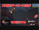 ファイナルファンタジー16#5プレイ動画・実況無し【嵐の兆し～重いかせ】