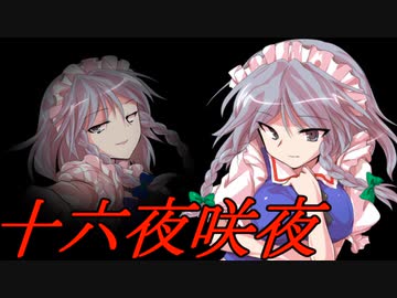 【MUGEN】絶・最終章 MUGEN界 男性連合軍VS女性連合軍3 Part83