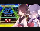【WORLD'S END】永遠にチュウニズムで世界終焉させたいキリタン【ウナきり実況】