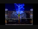 ドラゴンクエスト7　実況プレイPart194