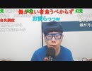 ニンポー（千代豊和） 禊　髪染めた