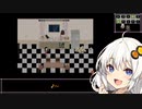 【HOUSE #8】明るいゲームをしたかったあかりちゃん【VOICEROID実況】